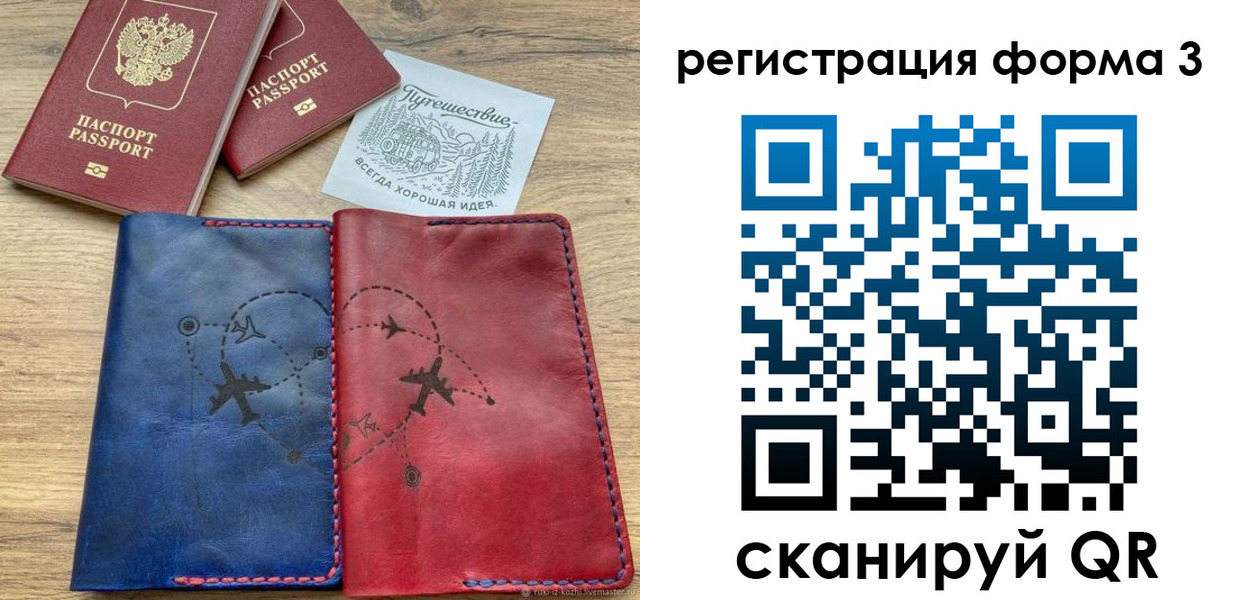 купить прописку в Лихославле