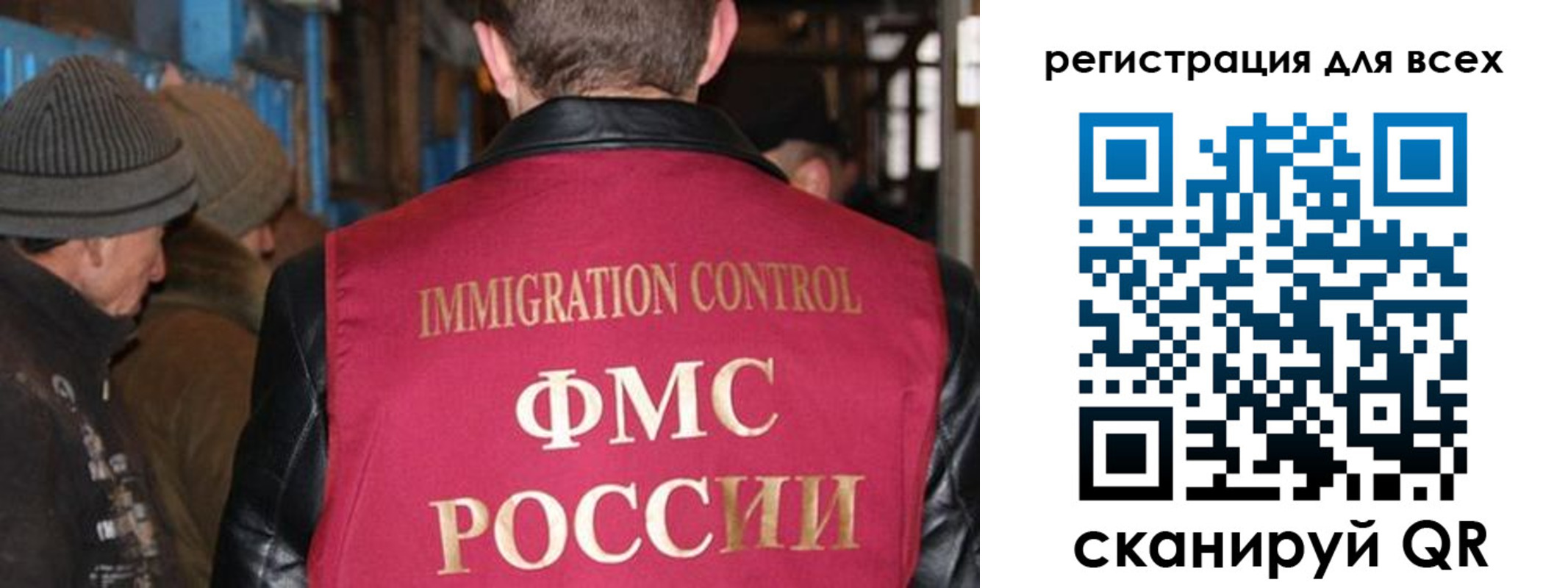 временная регистрация законно в Лихославле