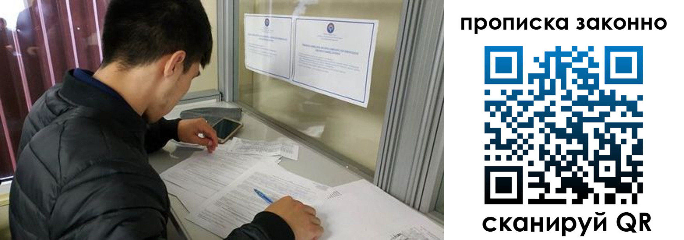 прописка для военкомата в Лихославле