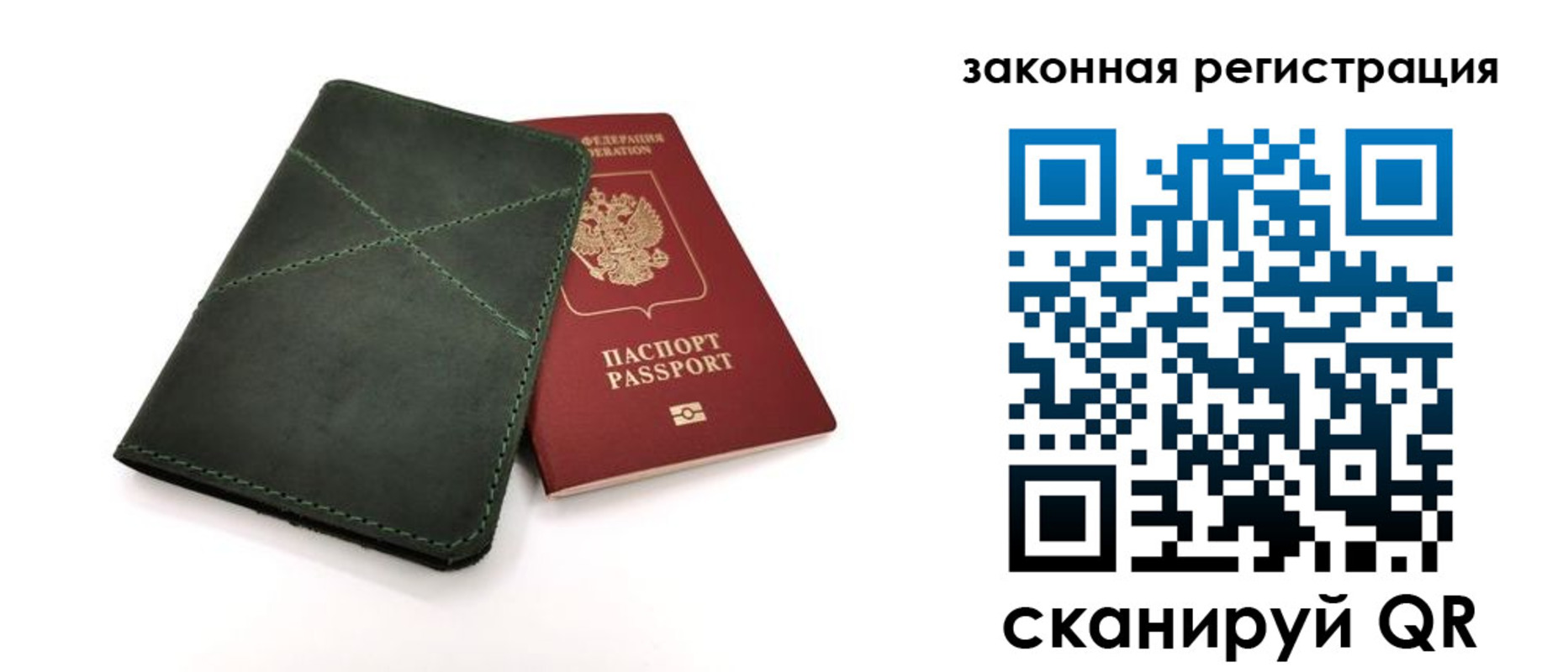 регистрация для дет. сада в Лихославле