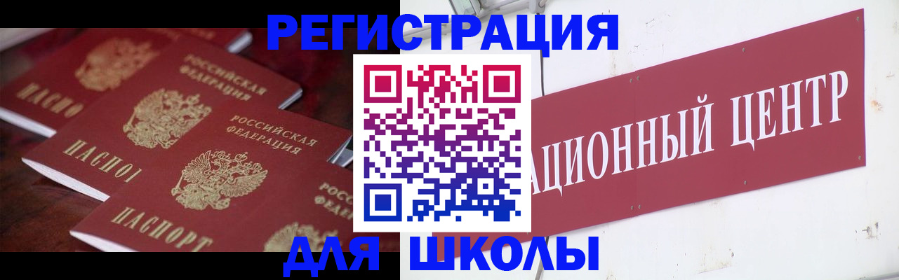 прописка штамп в Лихославле
