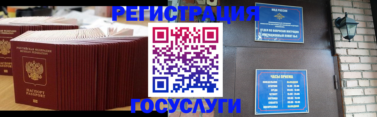 регистрация для дет. сада в Лихославле